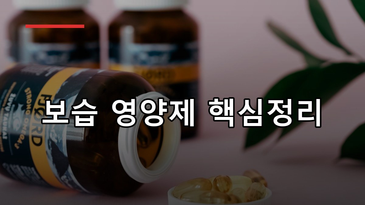 히알루론산 효능·복용법·고르는 법 2026 가이드